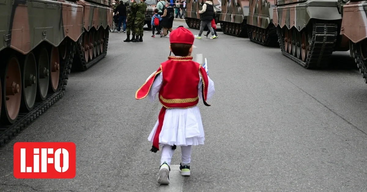 25η μαρτιου — GR news