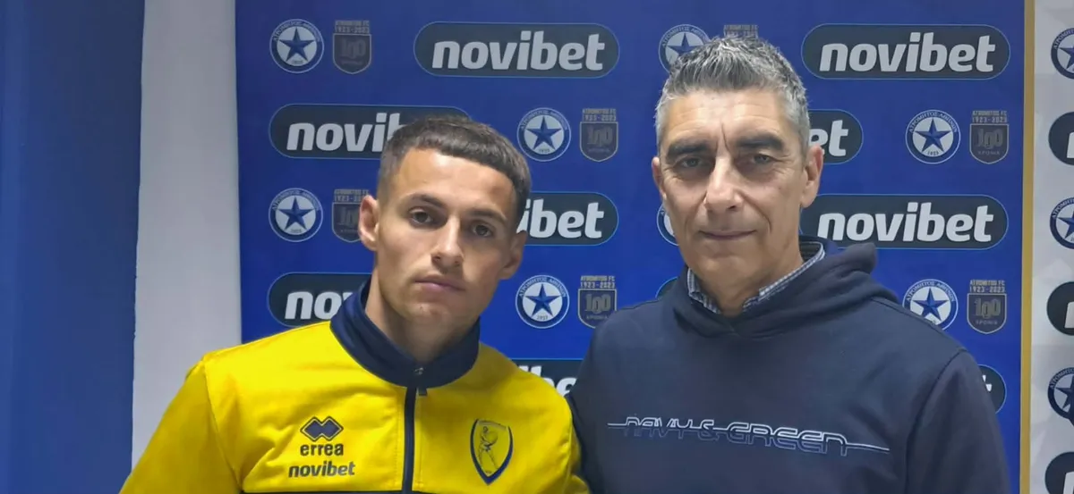 Betis: Estadio de La Cartuja: Real  και Παναθηναϊκός αναμετρώνται