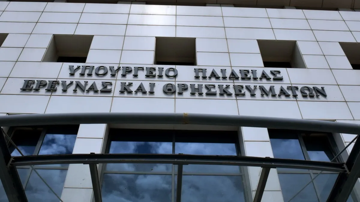 εσοσ — GR news