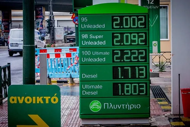 fuel pass 2026 πλατφορμα — GR news