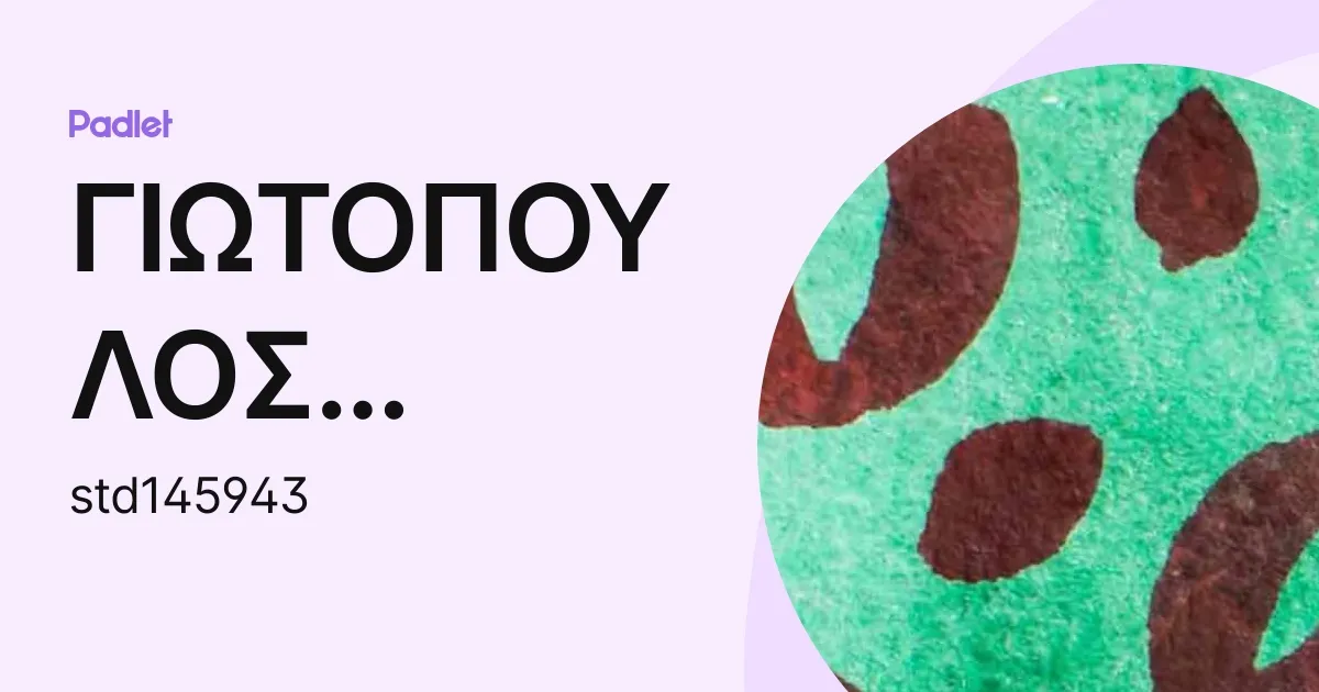 γιωτοπουλοσ — GR news