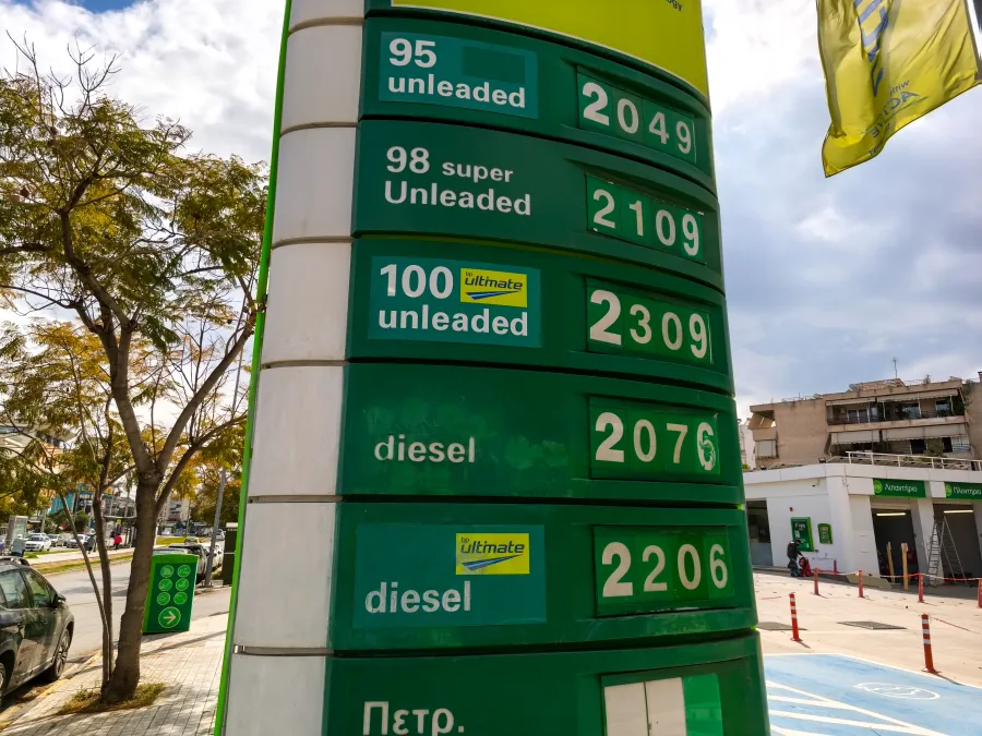Gov: Επικαιρότητα:  – Fuel Pass 2026