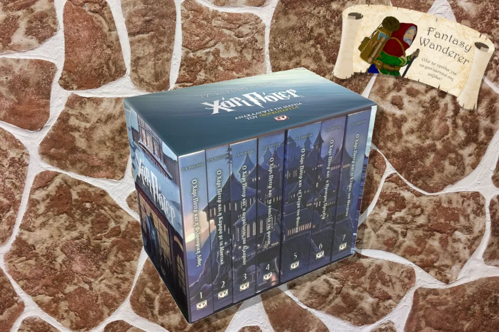 χαρι χολε νετφλιξ — GR news