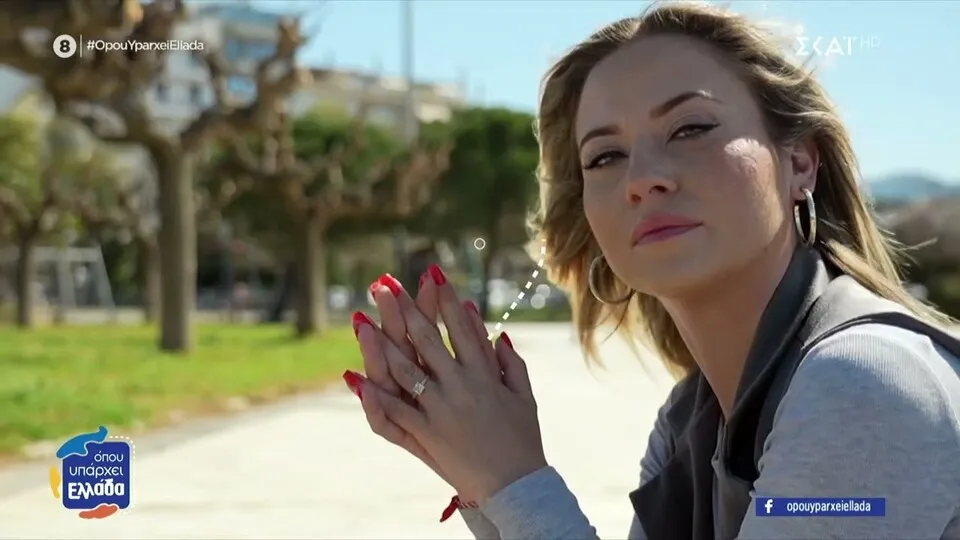 χάρι πότερ — GR news