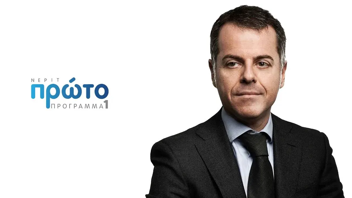 μισθοδοσία δημοσίων υπαλλήλων — GR news