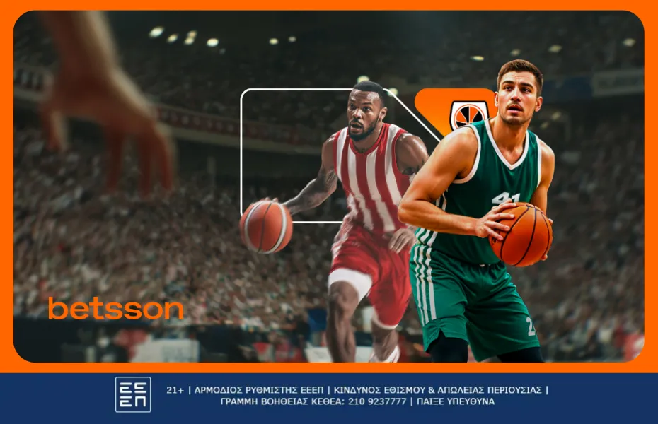 Παναθηναικοσ ολυμπιακοσ μπασκετ: Παναθηναϊκός – Ολυμπιακός μπάσκετ: Μια αναμέτρηση γεμάτη πάθος