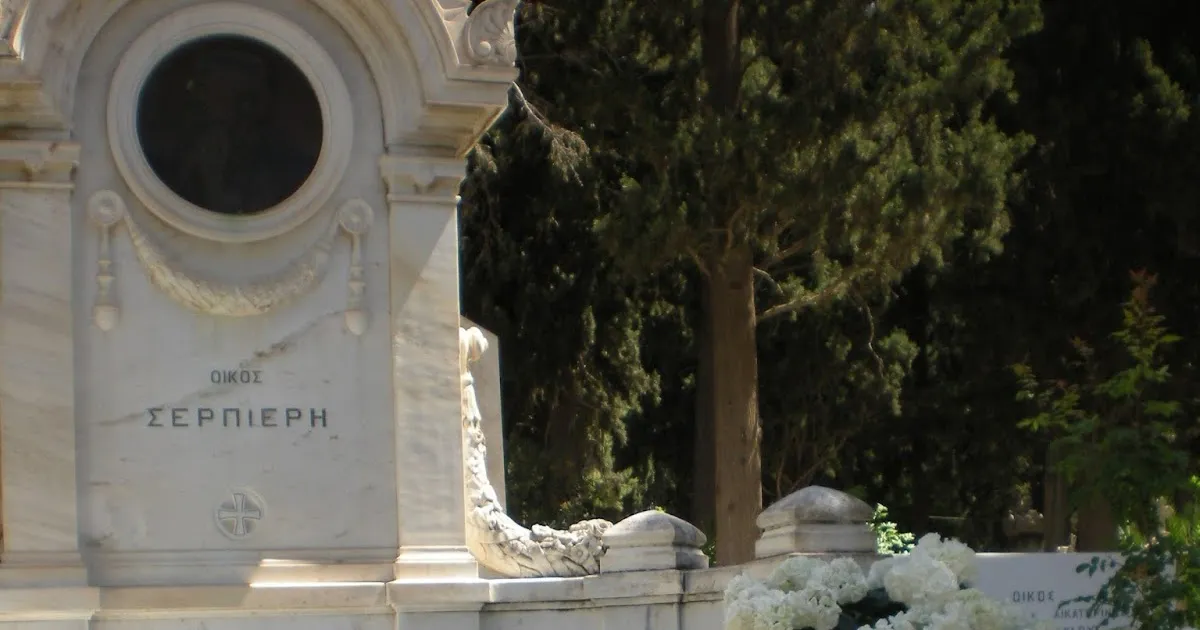 φρεντυ σερπιερησ — GR news