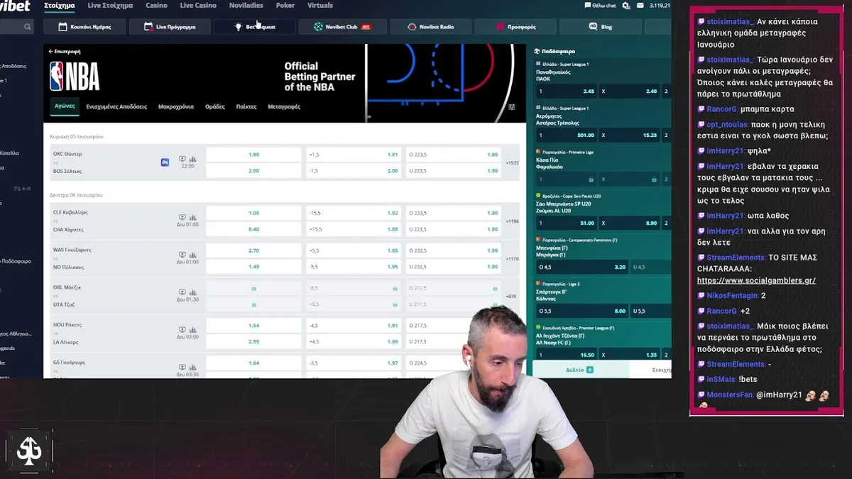 σαλαχ λιβερπουλ — GR news