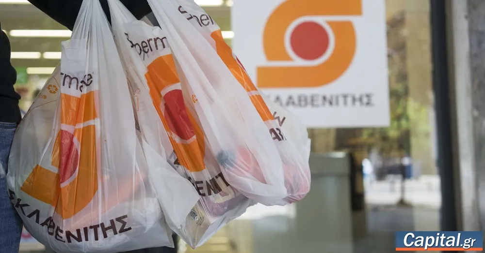 σκλαβενίτησ — GR news