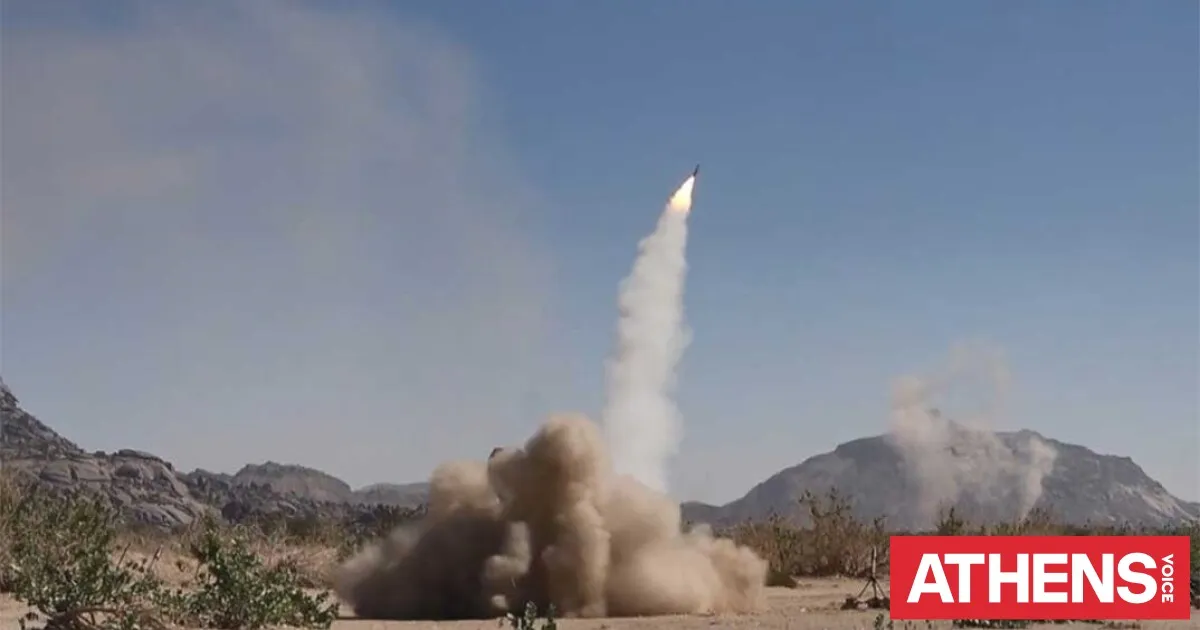 υεμενη — GR news