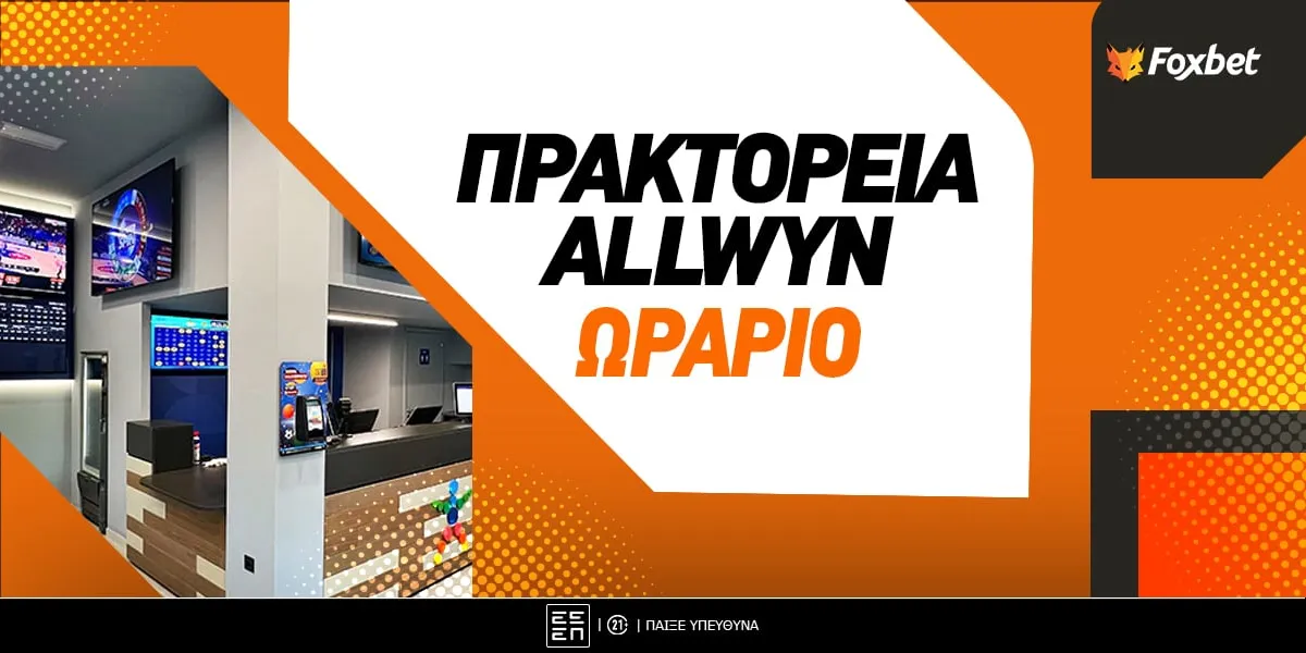 Αγιου πνευματοσ 2026: Αγίου Πνεύματος 2026: Γιορτή και Εορταστικές Εκδηλώσεις