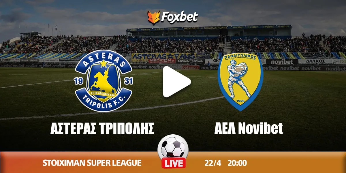 αστέρασ τρίπολησ εναντίον παναιτωλικόσ — GR news