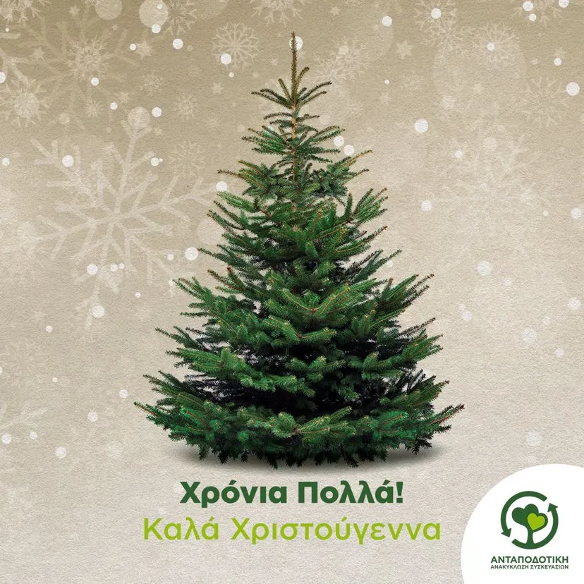 Διευθυντήσ: Διευθυντής: Νέα πρότυπα και εξελίξεις στον τομέα της τριτοβάθμιας εκπαίδευσης