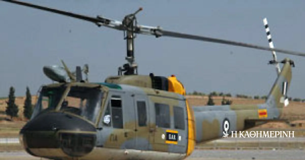 ελικόπτερο — GR news