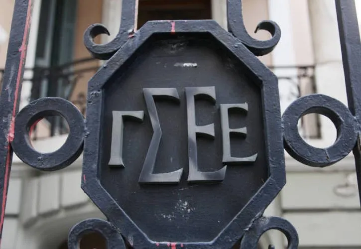 Γενική συνομοσπονδία εργατών ελλάδασ