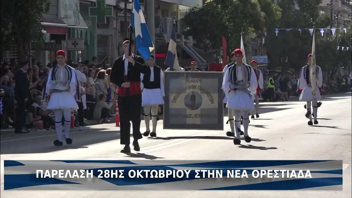 Γιορτη σημερα: Γιορτή σήμερα: Κυριακή του Πάσχα 12 Απριλίου 2026