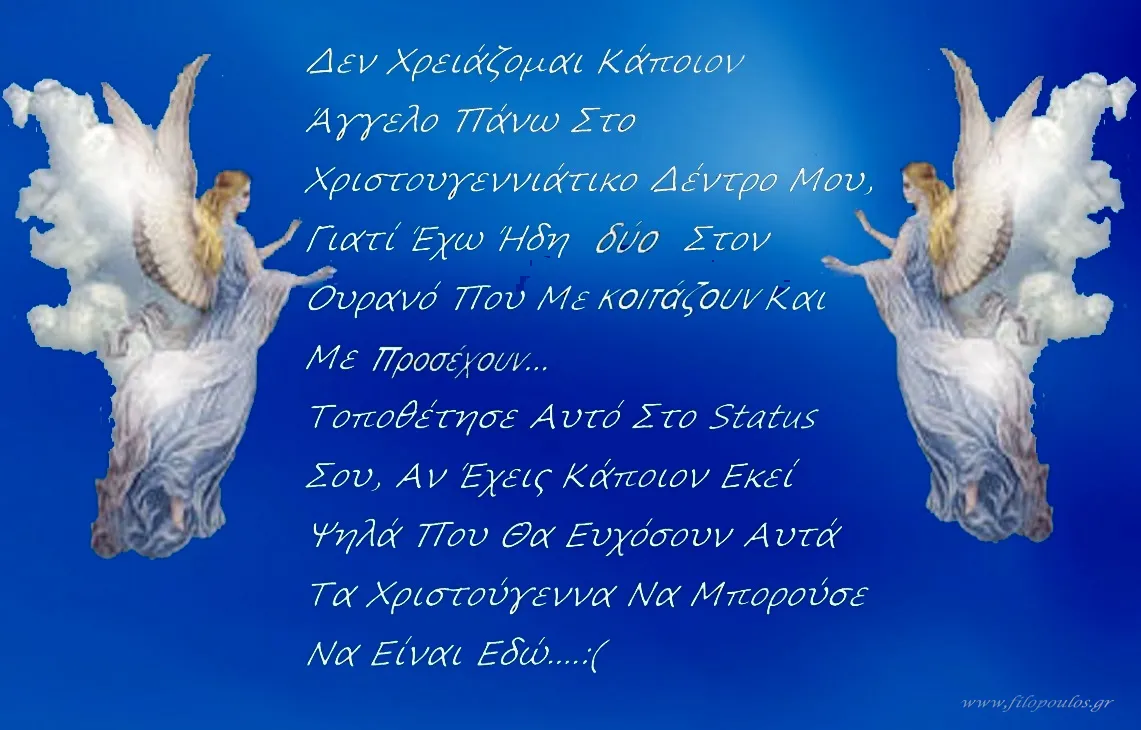 Κολωνόσ: Αυτοκτονία διευθύντριας στο 57ο Δημοτικό Σχολείο Αθηνών