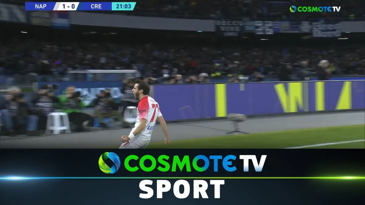 Νάπολι εναντίον Κρεμονέζε: Επιστροφή στις νίκες