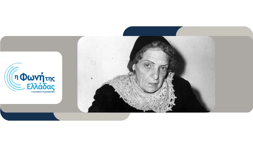 Όνειρο: Αθήνα: «Με μουσική και με » στο 4ο Πανελλήνιο Φεστιβάλ Μουσικών Σχολείων