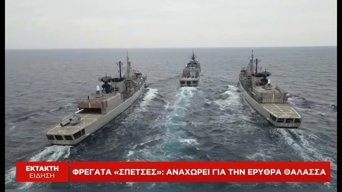 Φρεγάτα F126: Προβλήματα και Προκλήσεις για τη Γερμανία