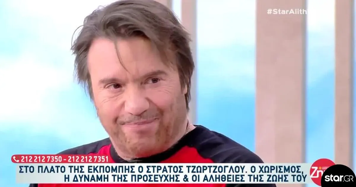 σοφία μαριόλα — GR news