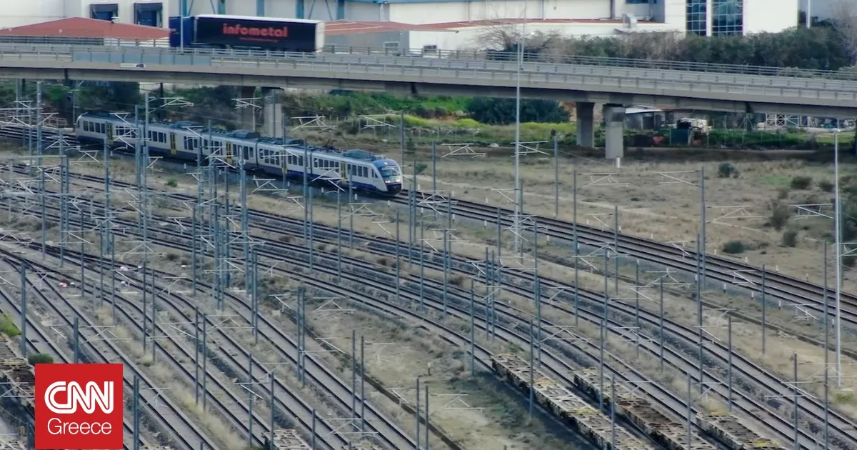 τρένο — GR news