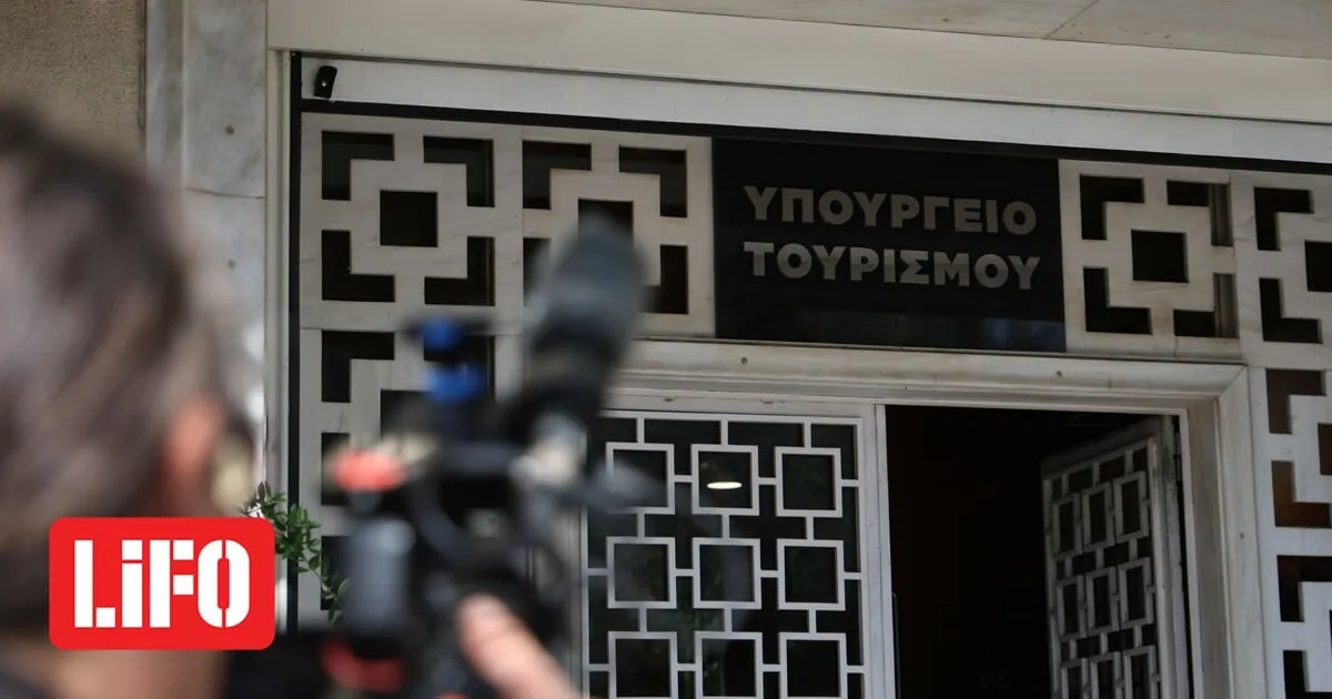Υπουργείο Τουρισμού: Σοκ από τον θάνατο 51χρονης υπαλλήλου