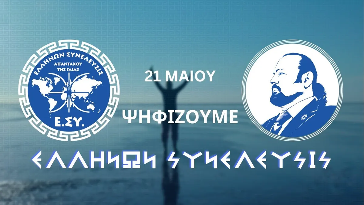 1 μαιου: Ο Νίκος Πορτοκάλογλου επιστρέφει στην Πλατεία Νέας Σμύρνης την Πρωτομαγιά