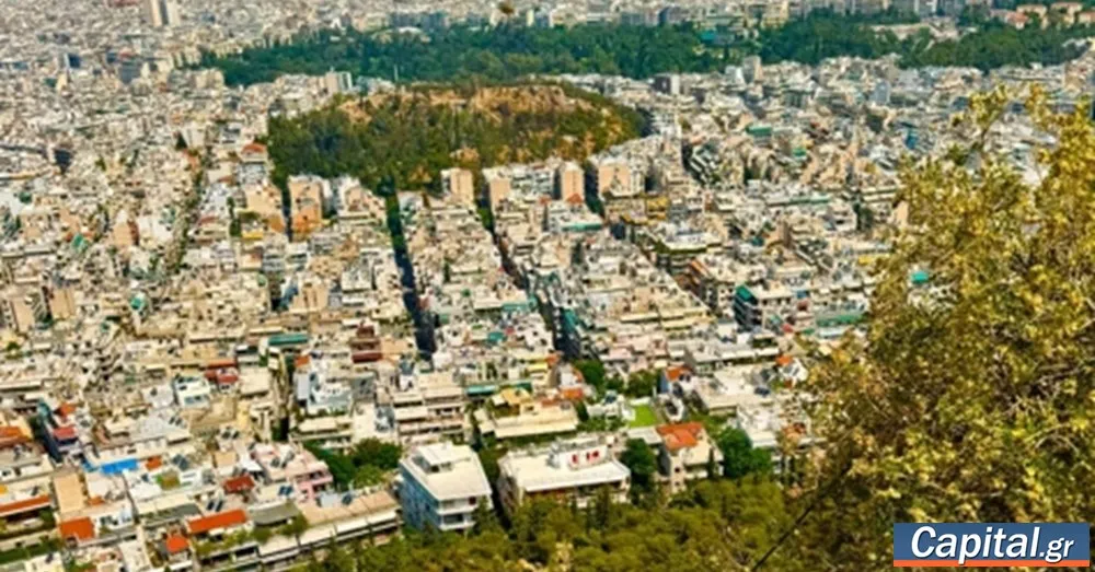 ακίνητη περιουσία — GR news