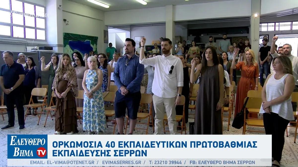 Εκπαιδευτικών: Οι εκπαιδευτικοί αποκτούν νέα πιστοποίηση υπολογιστών
