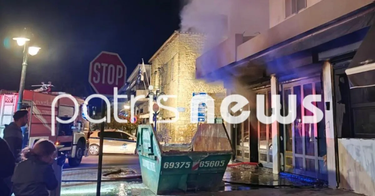 γαστούνη — GR news