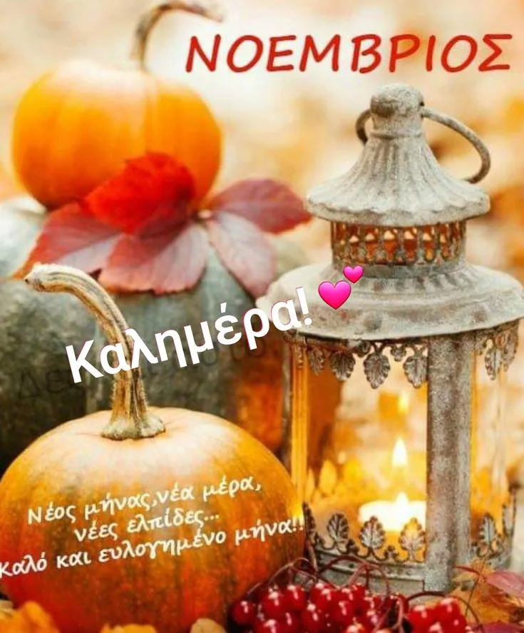 Καλο μήνα: Σημαντικές αλλαγές στην Α.Α.Δ.Ε.