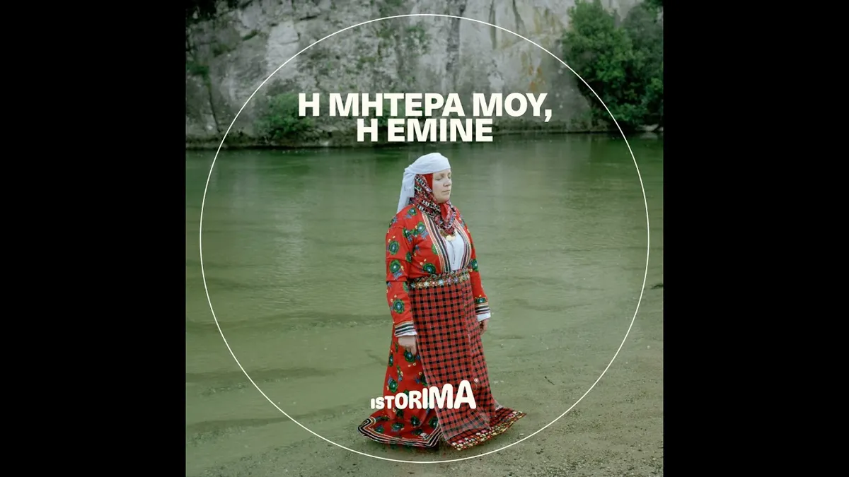 μητέρα — GR news
