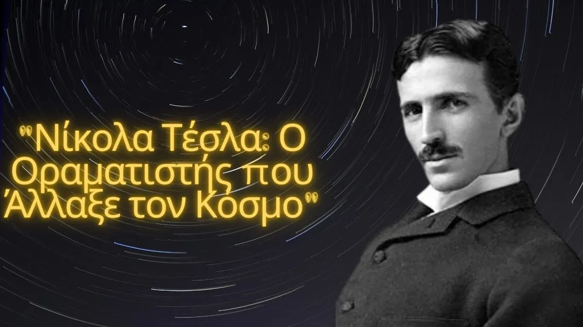 νίκολα κάλινιτσ — GR news