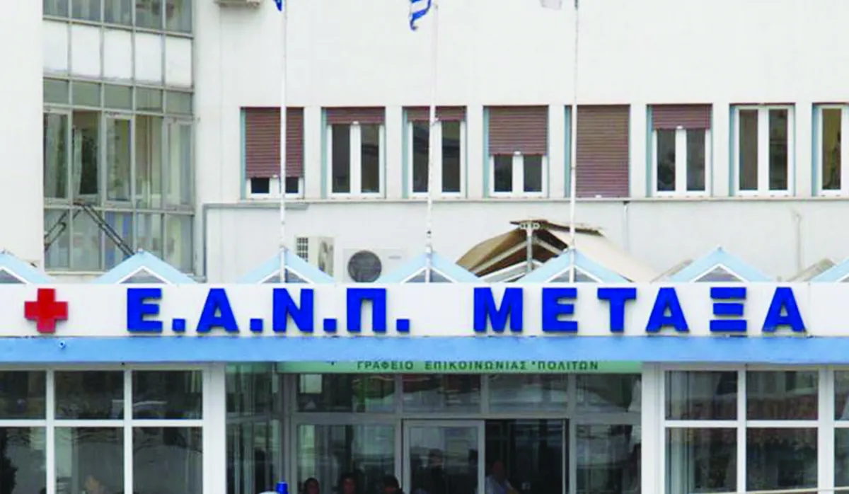 Νοσοκομείο Μεταξά: Ιστορική Ρομποτική Επέμβαση Πνεύμονα