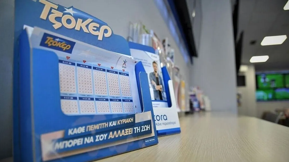 τζόκερ — GR news