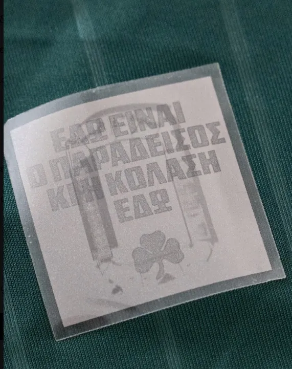 Τα τρία ιδιαίτερα χαρακτηριστικά στις νέες φανέλες του Παναθηναϊκού (εικόνες)-3
